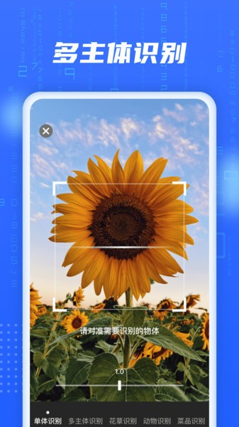 AI智能扫描助手.jpg AI智能扫描助手.jpg