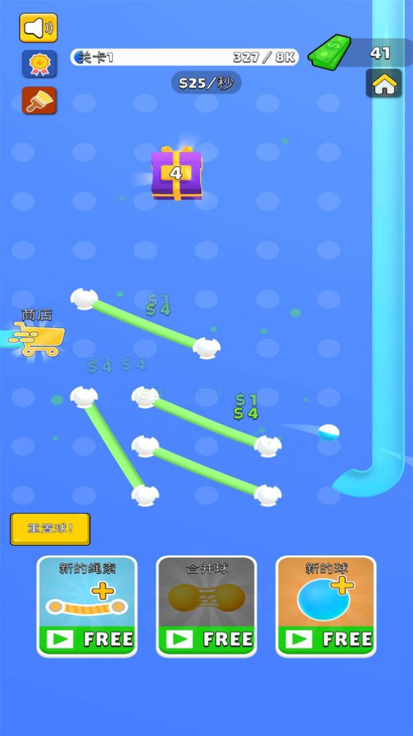 弹珠闯关.jpg 弹珠闯关.jpg