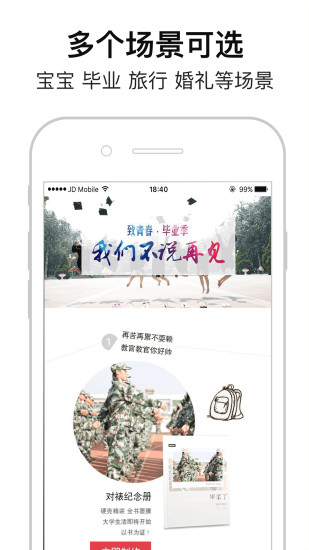 微印画册.jpg 微印画册.jpg