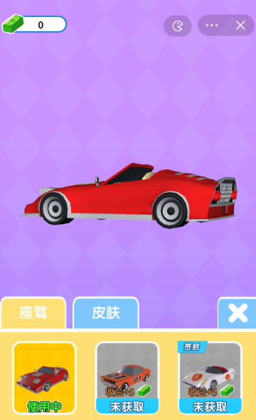 我贼能造车.png 我贼能造车.png