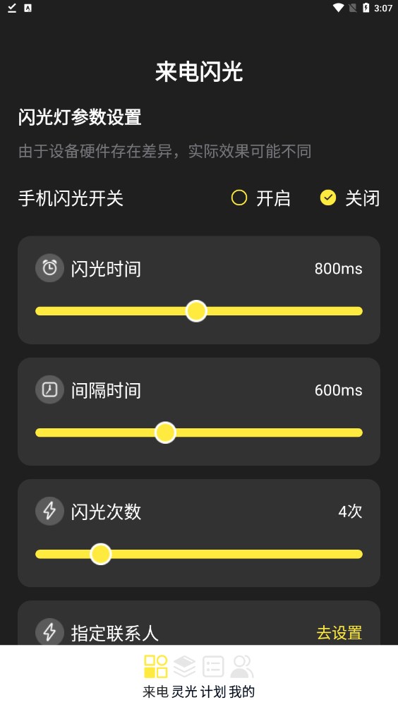 灵光来电.jpg 灵光来电.jpg