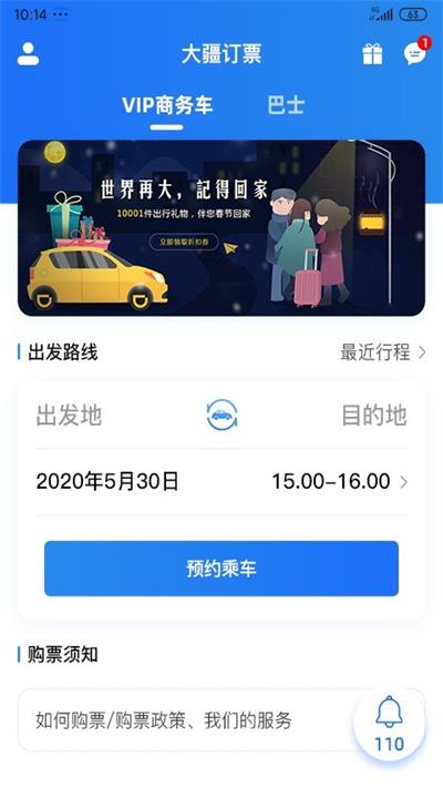 大疆出行.jpg 大疆出行.jpg