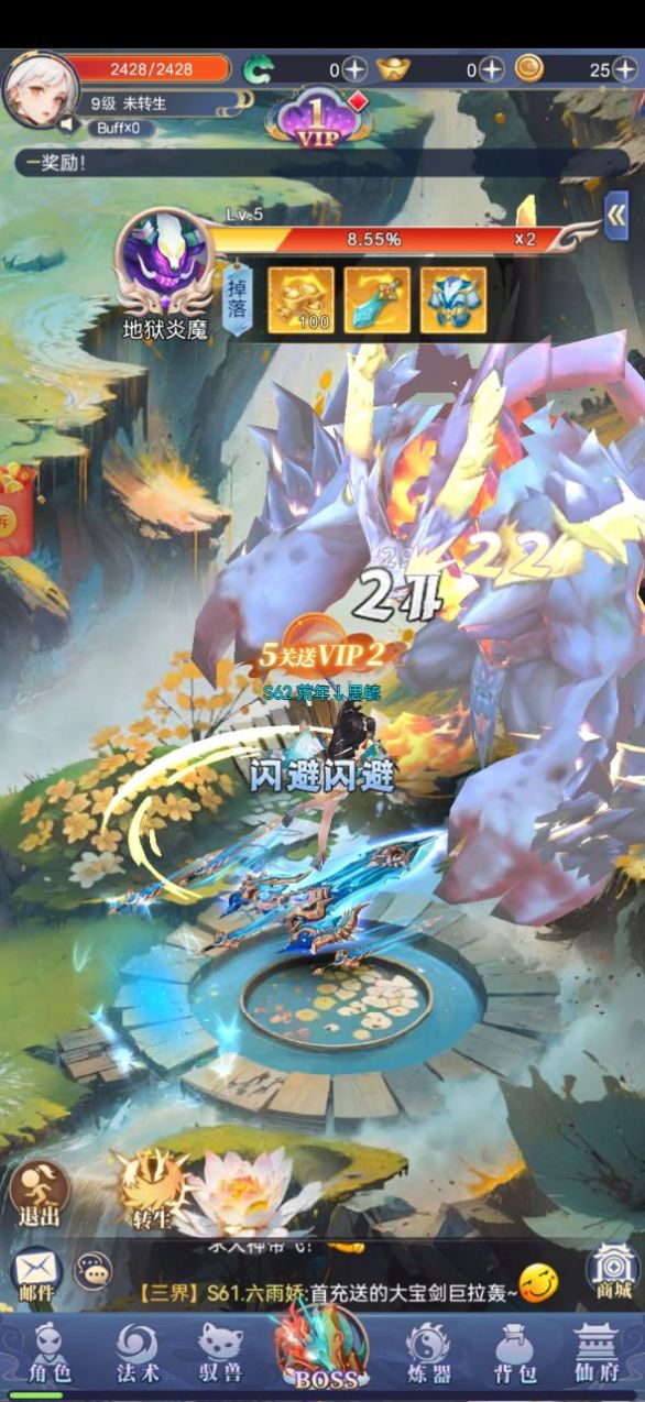 小飞箭来咯找茬版