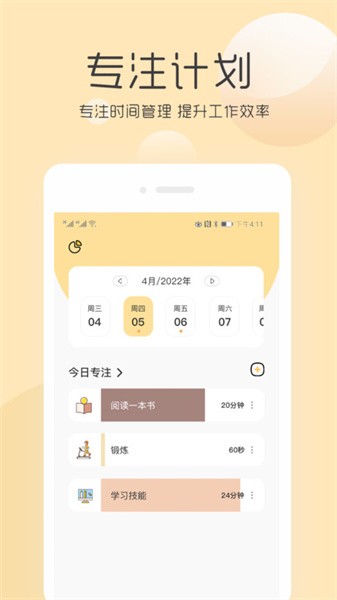 极简待办清单.jpg 极简待办清单.jpg