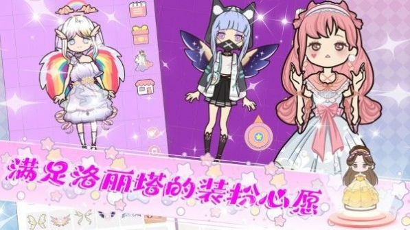 落樱校园装扮.jpg 落樱校园装扮.jpg