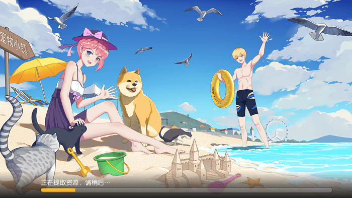 养了个猫.png 养了个猫.png