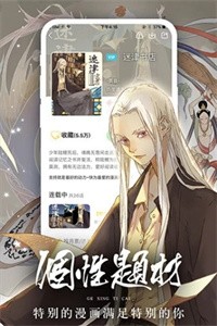 女神漫画免付费.jpg