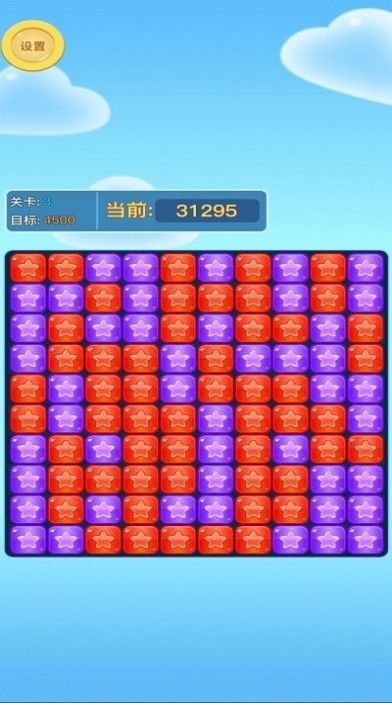 消趣方块.jpg 消趣方块.jpg