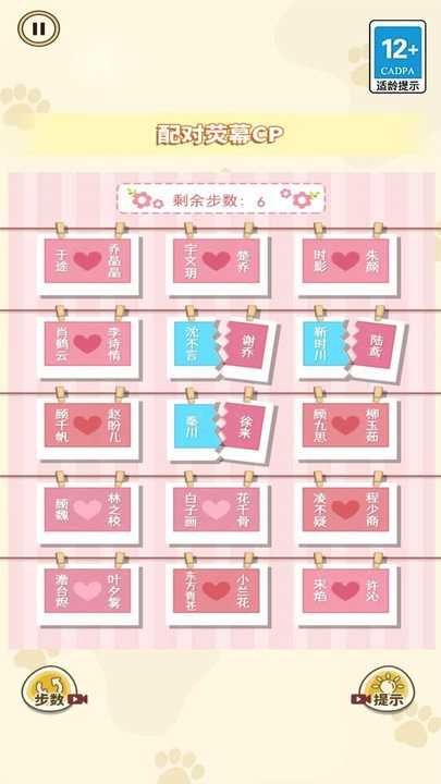 玩的就是真实挑战