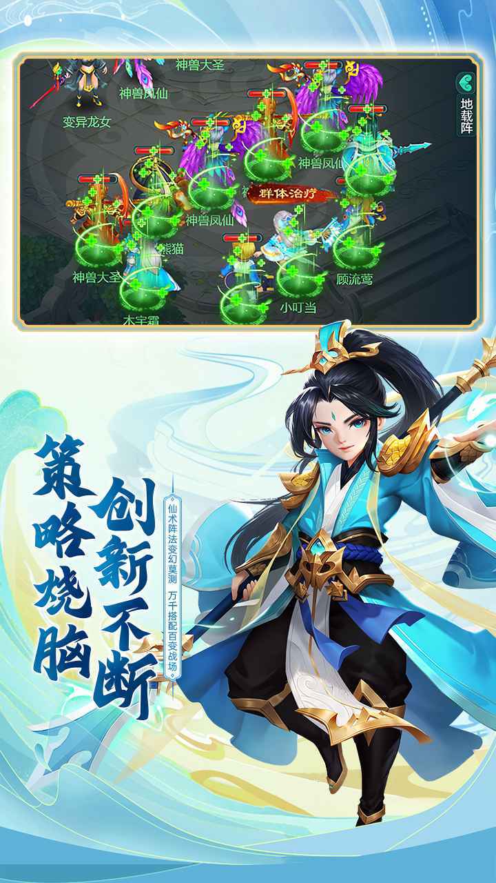 逍遥情缘无限钻石版