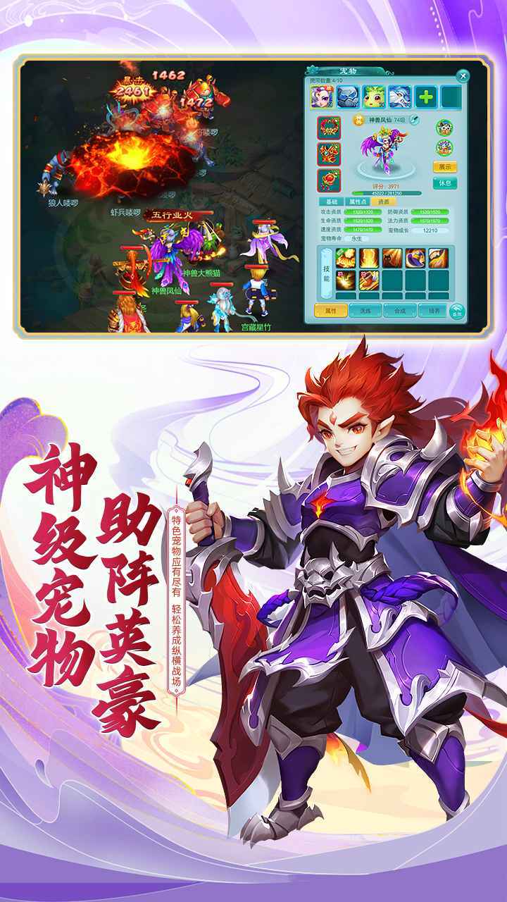 逍遥情缘无限钻石版