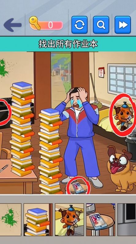 烧了个脑官方版