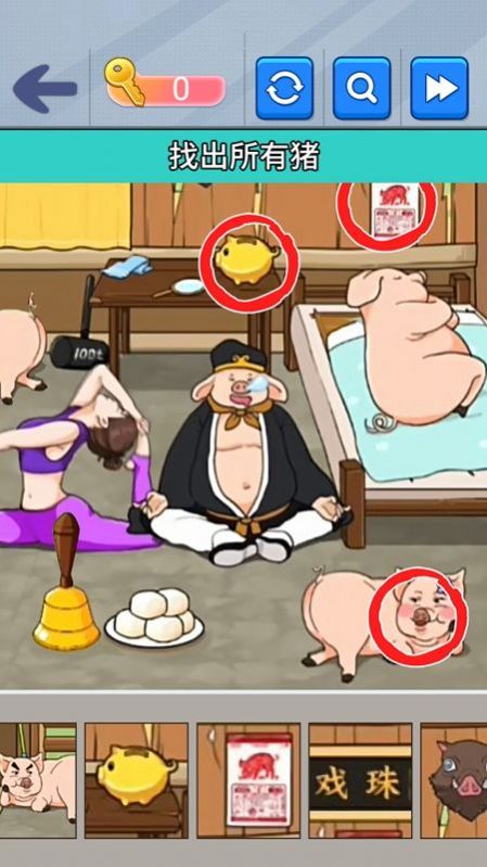 烧了个脑官方版