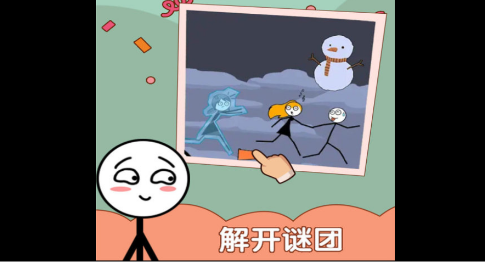 渣男别想跑抖音版 渣男别想跑抖音版