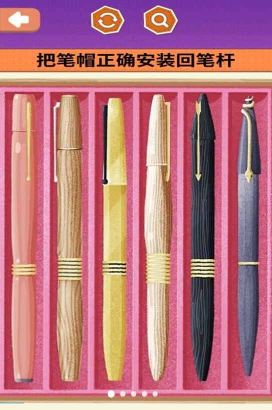 治愈减压神器.jpg 治愈减压神器.jpg