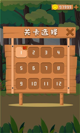 宝宝欢乐打地鼠