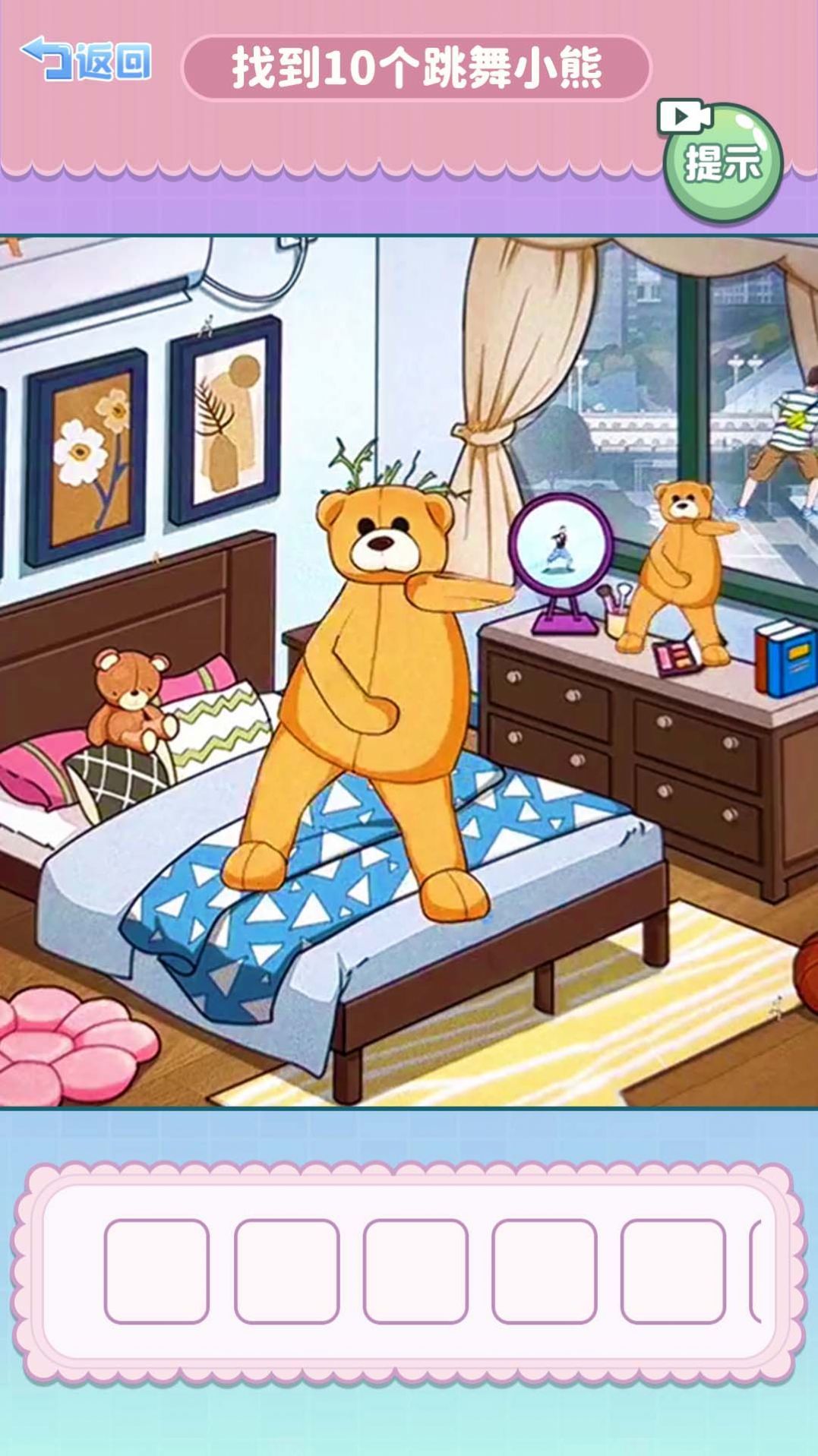 找到十处诡异.jpg 找到十处诡异.jpg