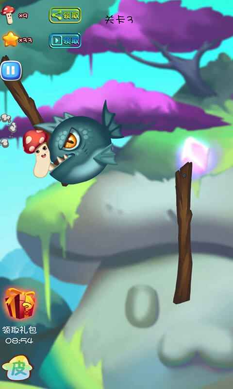 蘑菇历险记 蘑菇历险记