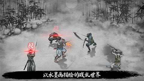 浪人末代武士.jpg