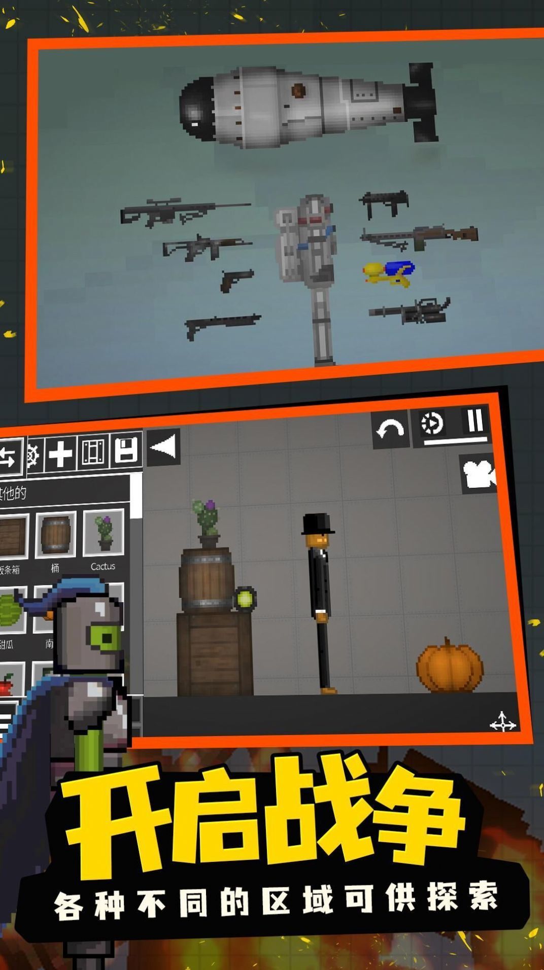 怪物生存游乐园.jpg 怪物生存游乐园.jpg