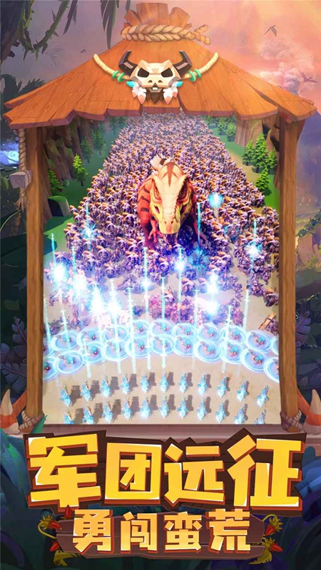 侏罗纪军团 侏罗纪军团