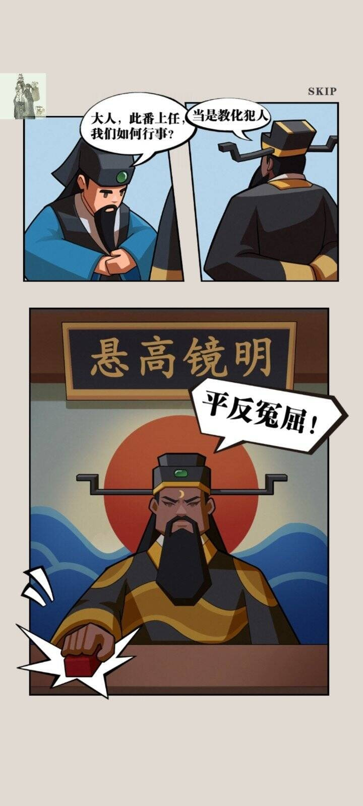 我叫包大人.jpg