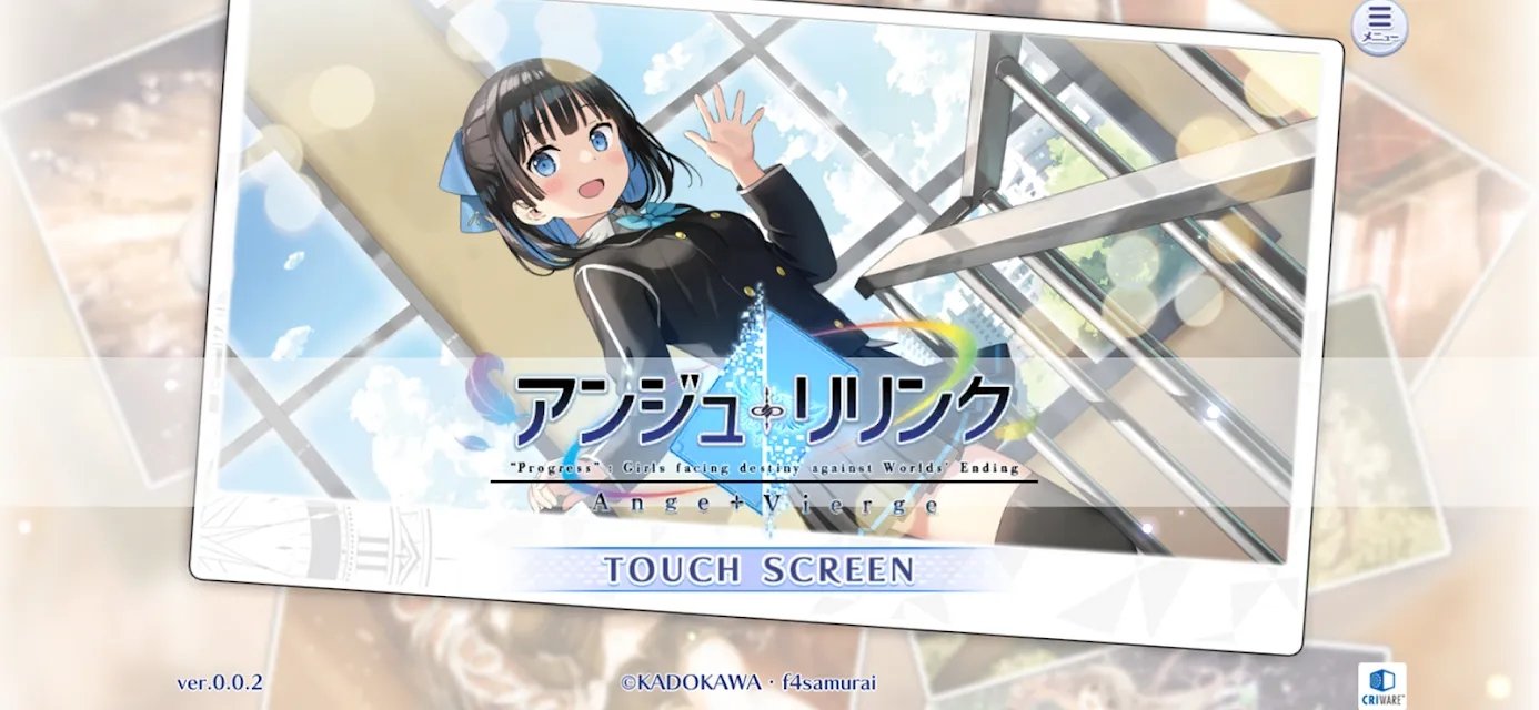 圣洁天使Relink 圣洁天使Relink