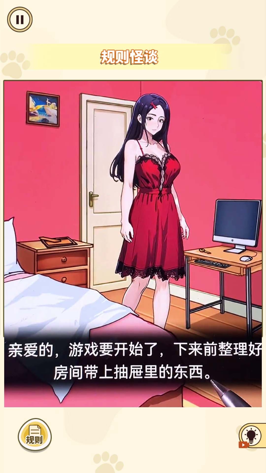 消失的妈妈.jpg