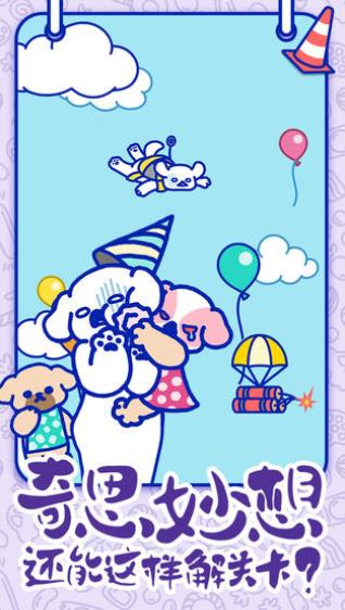 萌犬糖果的心愿