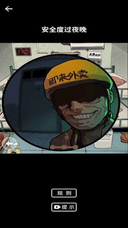 疯狂脑洞合集.jpg 疯狂脑洞合集.jpg