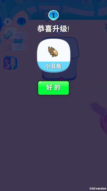 开个海洋馆.jpg 开个海洋馆.jpg