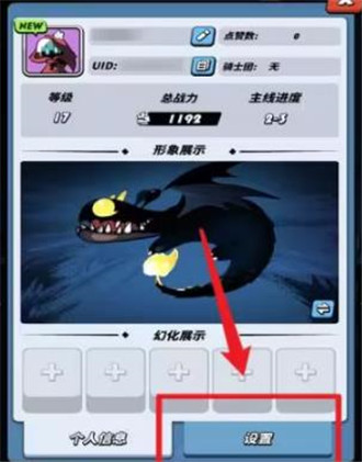 飞吧龙骑士测试服.jpg 飞吧龙骑士测试服.jpg