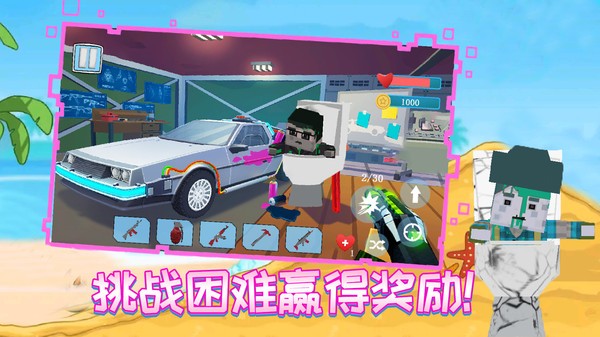 像素生存之战.jpg 像素生存之战.jpg