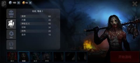 恐怖领域 恐怖领域