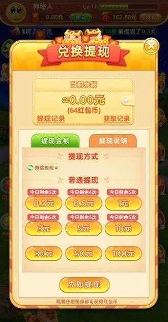 花园农场游戏.jpg 花园农场游戏.jpg