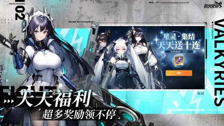 战火使命.jpg 战火使命.jpg