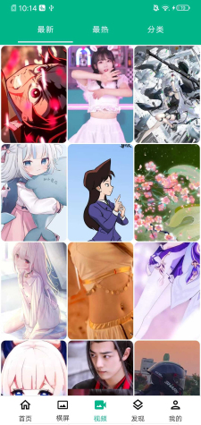 全面屏动漫壁纸.jpg 全面屏动漫壁纸.jpg