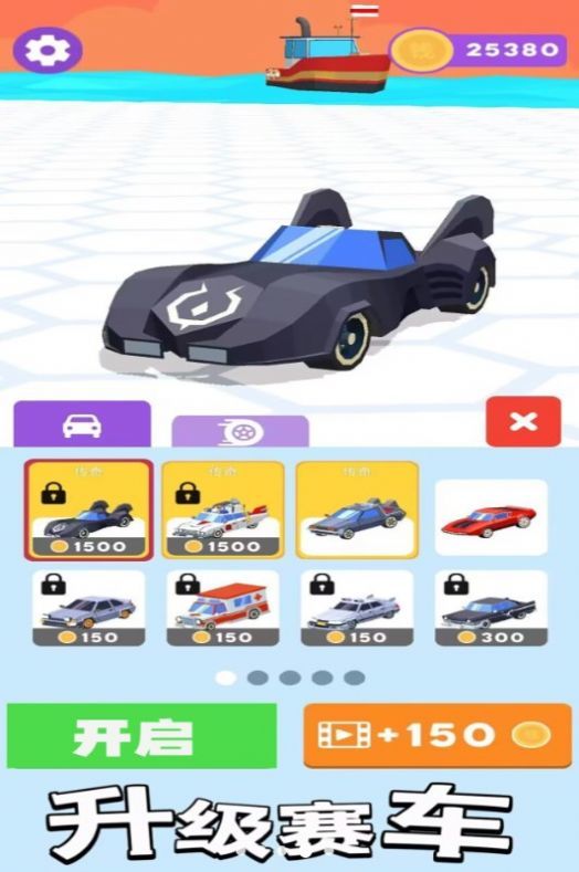 飞车勇士.jpg 飞车勇士.jpg