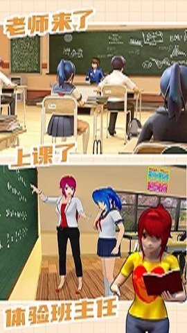  城镇人生模拟器