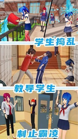  城镇人生模拟器