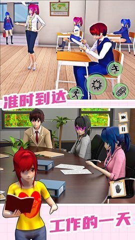  城镇人生模拟器