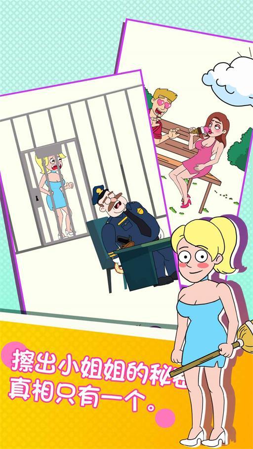 天才小姐姐.jpg 天才小姐姐.jpg