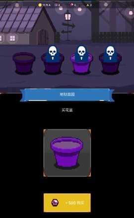 收割者灵魂窃取者 收割者灵魂窃取者