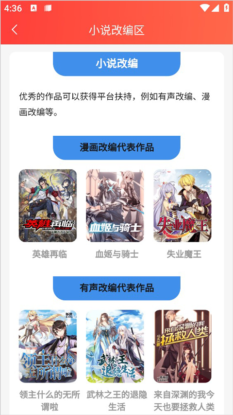 菠萝包轻小说免费版.jpg 菠萝包轻小说免费版.jpg