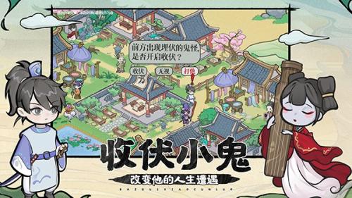 百鬼小村落.jpg 百鬼小村落.jpg