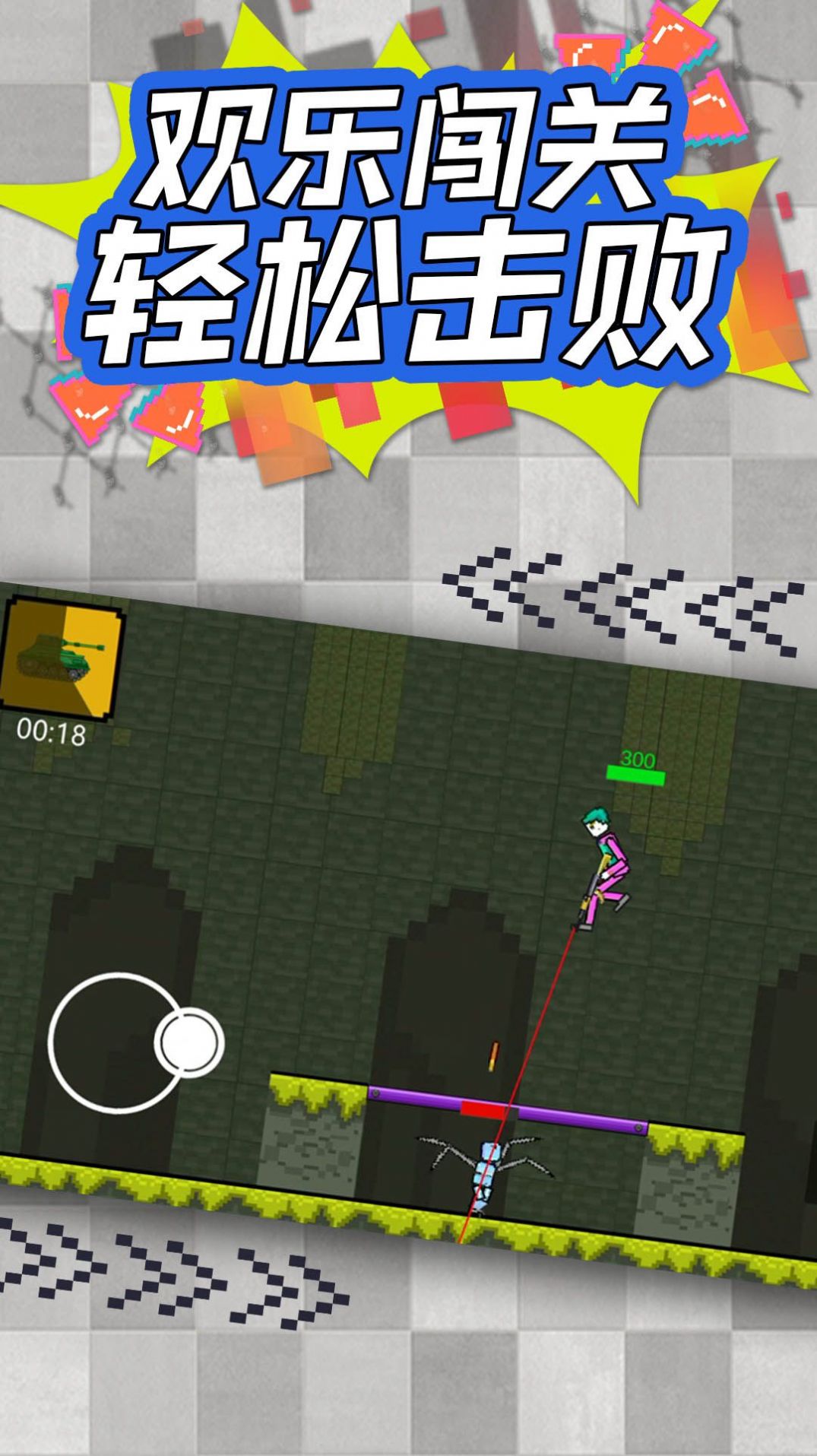 超级毁灭者.jpg 超级毁灭者.jpg