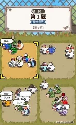 最强羊脑吃鸡.jpg 最强羊脑吃鸡.jpg