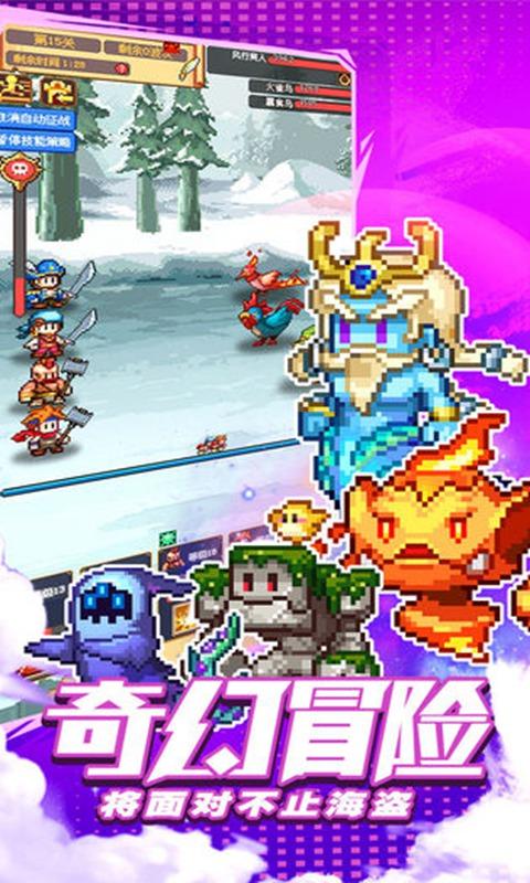 逗趣航海士.jpg 逗趣航海士.jpg