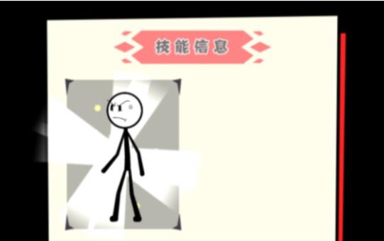 野蛮人进化战争