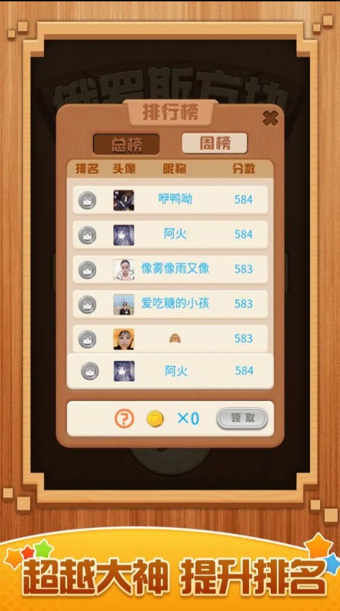 俄罗斯大招版.jpg 俄罗斯大招版.jpg